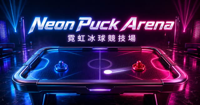 Blue and pink Neon Puck Arena air hockey table